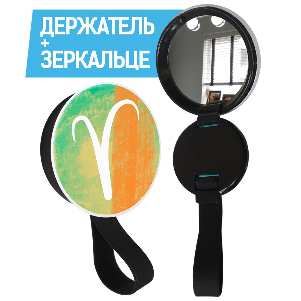 Кольцо-держатель Krutoff Знак Зодиака ОВЕН - фото 2