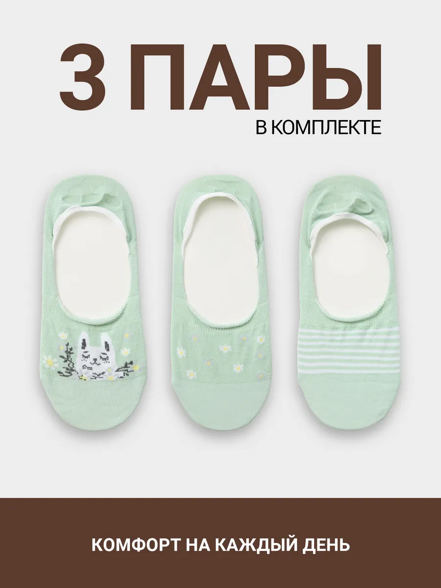 Носки 3 пары Mark Formelle (Марк Формэль) 368A-1602/св.эвкалипт-3/ - фото 3
