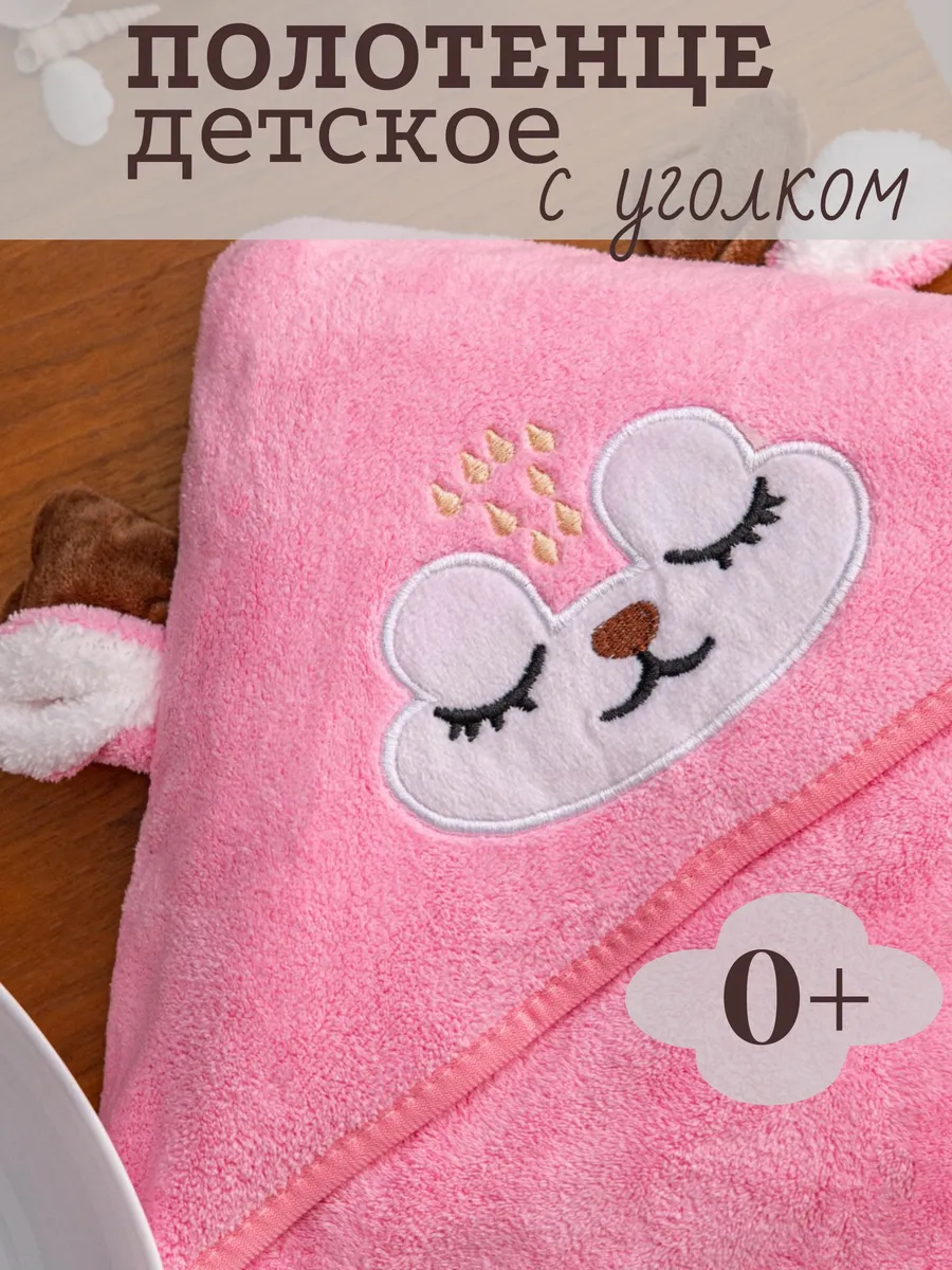 Полотенце уголок Amelli 80 x 80 см 1 шт. - фото 13