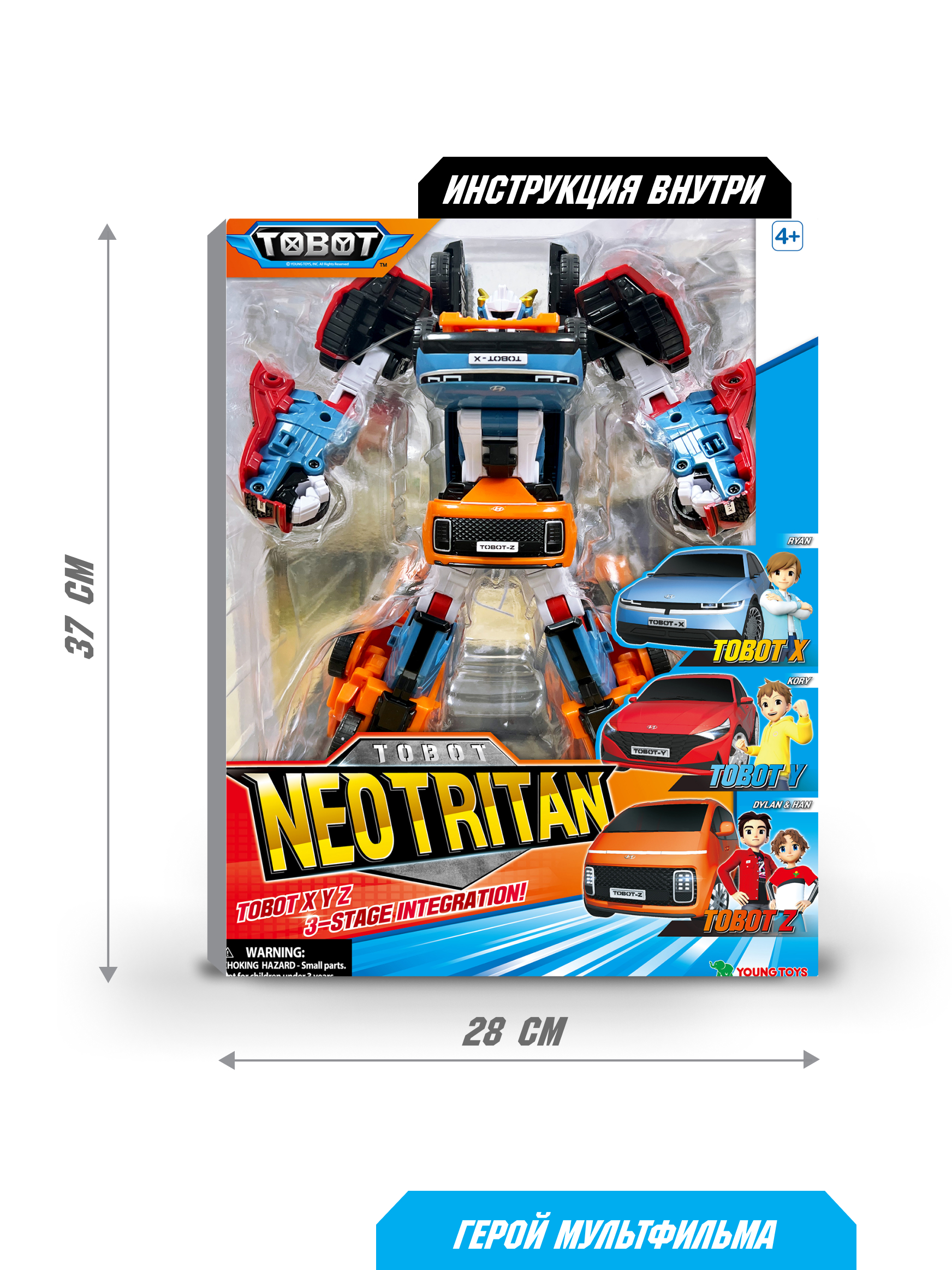 Фигурка ТОБОТ Мини робот Нео Тритан new - фото 8