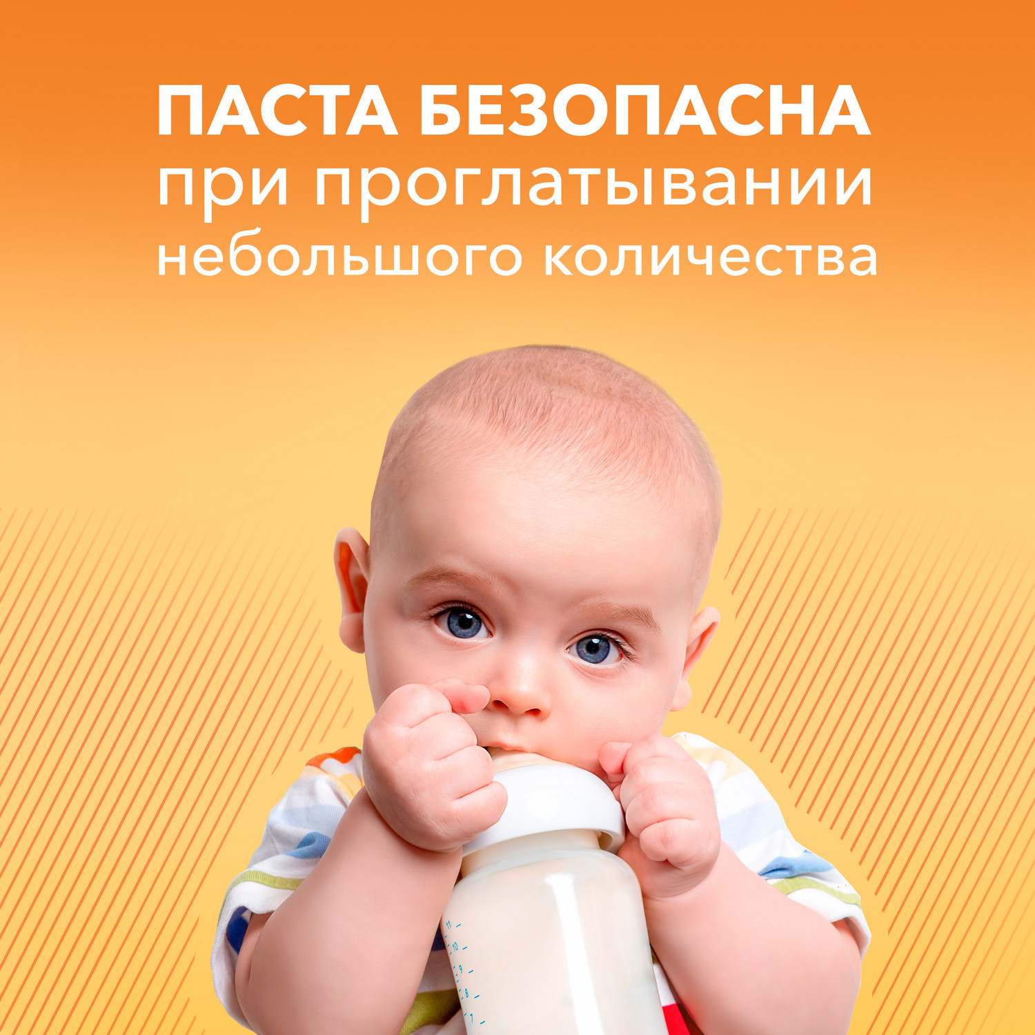 Зубная паста Elmex с фтором - фото 14