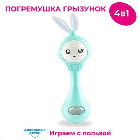 Игрушка Довольные детки Зайка