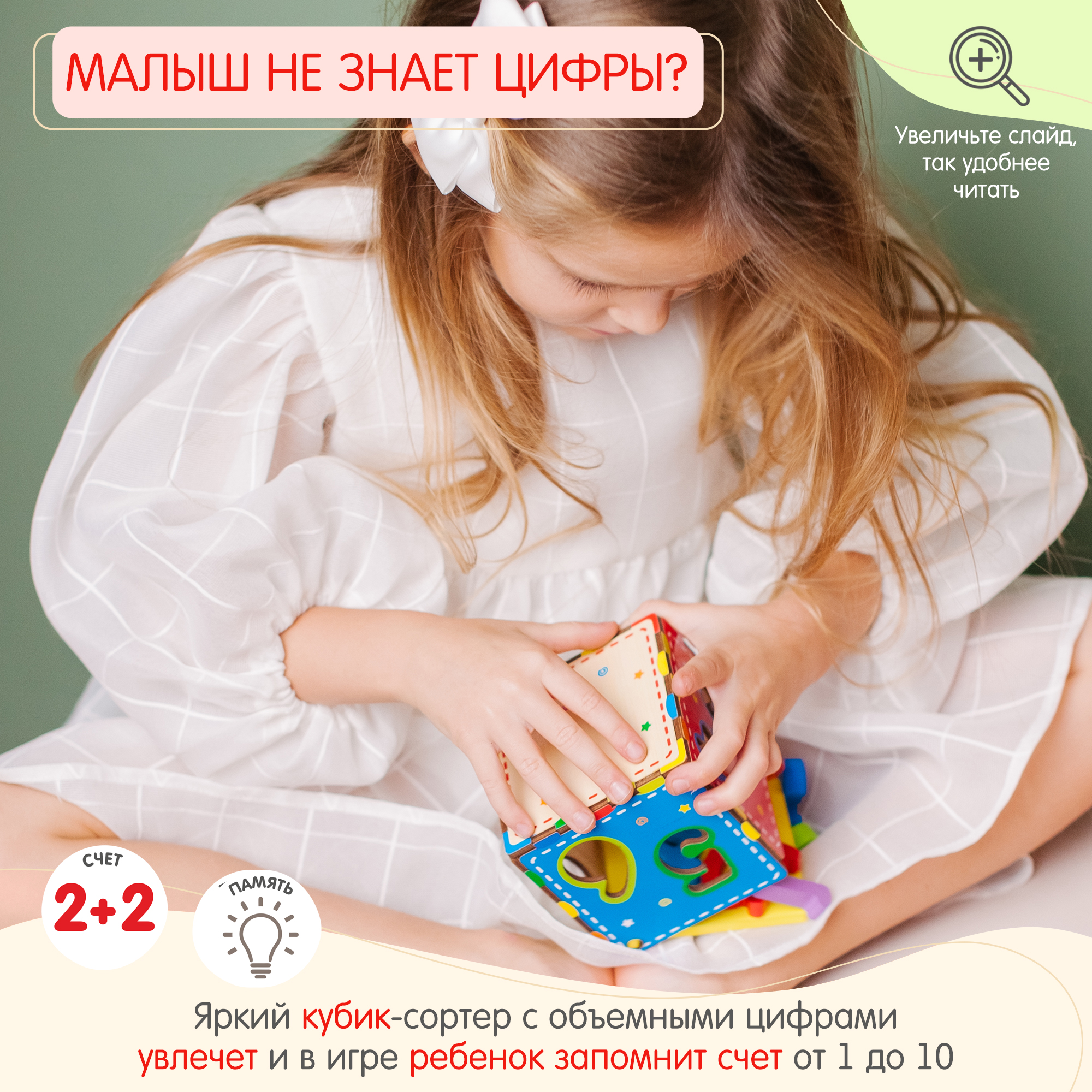 Игрушка Alatoys сортер Кубик - фото 2
