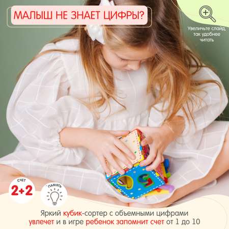 Игрушка Alatoys сортер Кубик