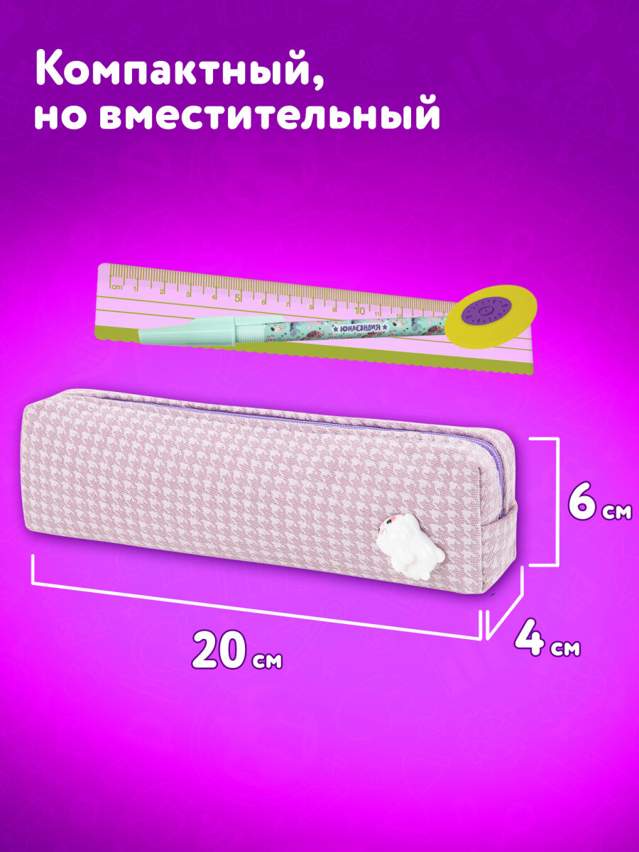 Пенал Юнландия - фото 4