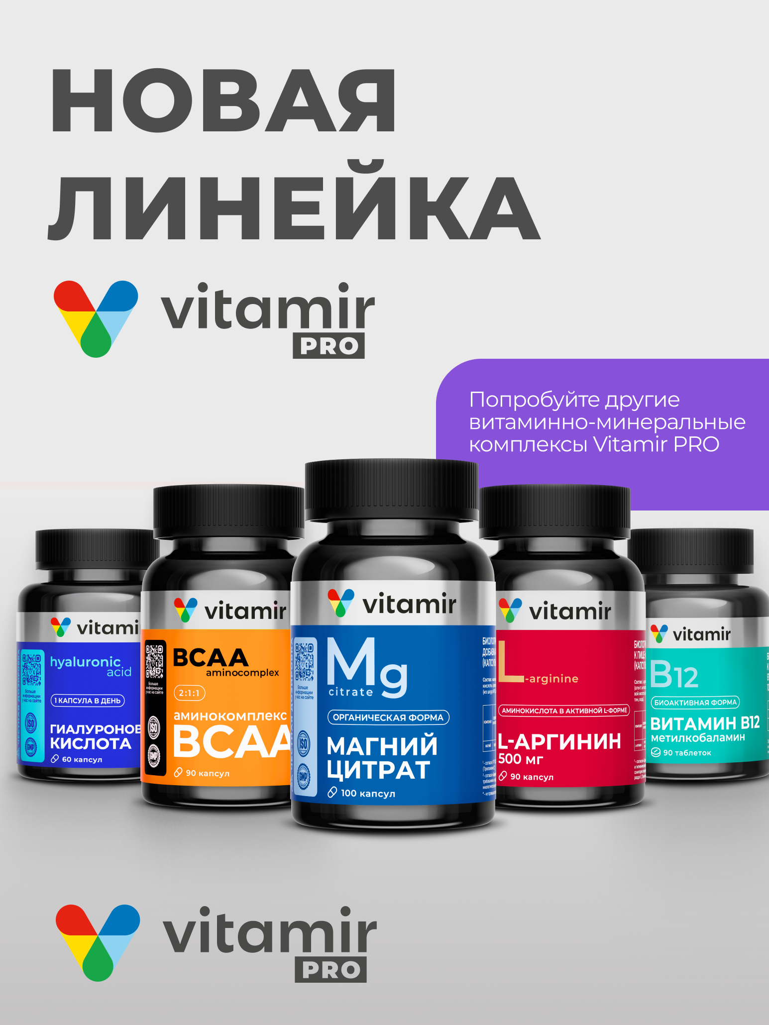Витамины для беременных женщин VITAMIR Пренатал, 60 таблеток - фото 9