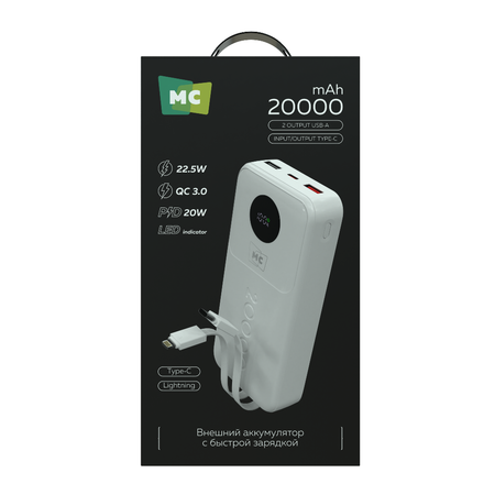 Внешний аккумулятор 20000mAh More Choice PB35-20 White