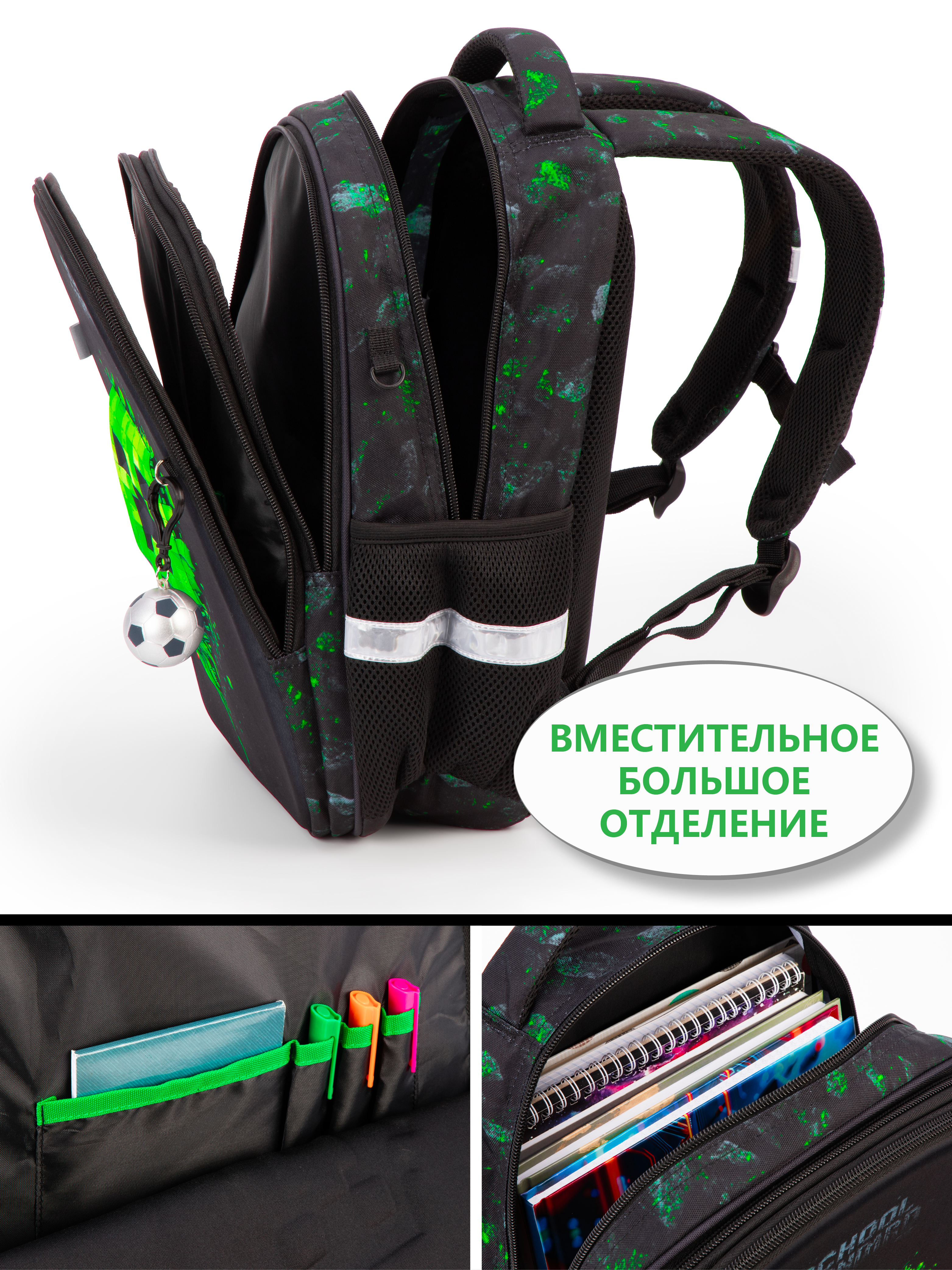 Рюкзак School Standard школьный для мальчика 8в1 - фото 6