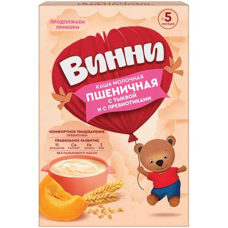 Каша Винни молочная пшеничная-тыква с пребиотиком 200г с 5месяцев