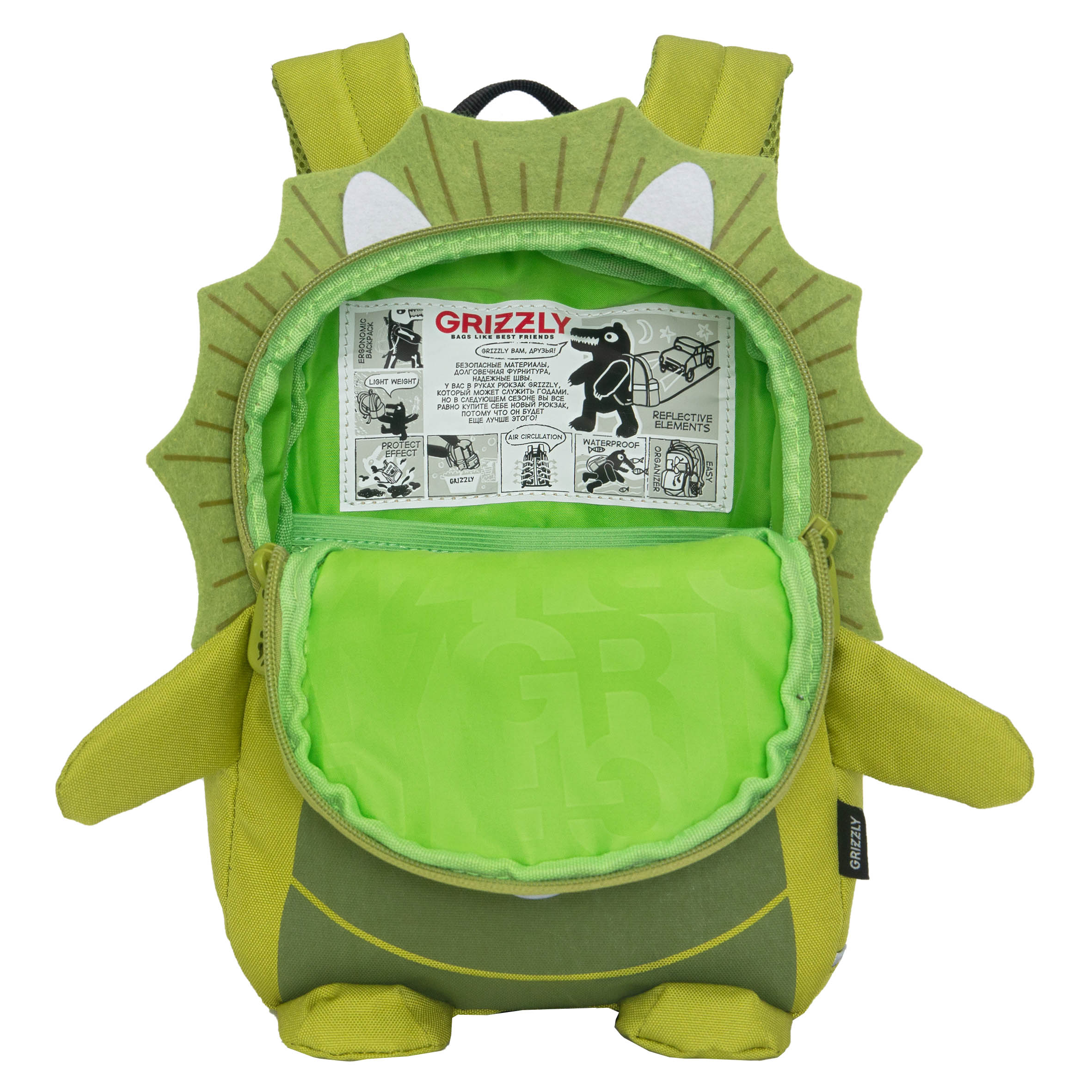 Рюкзак дошкольный Grizzly детский - фото 4