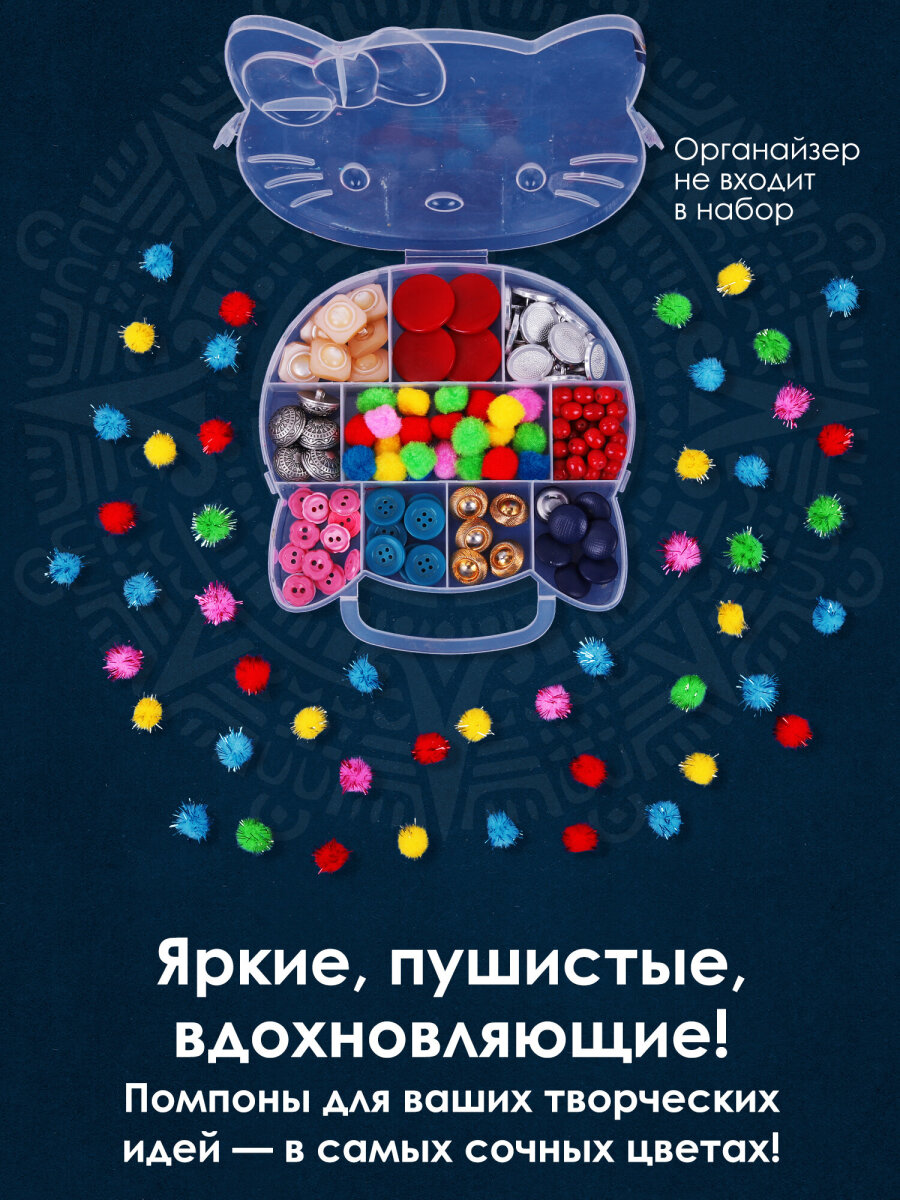 Набор для творчества Остров Сокровищ - фото 3