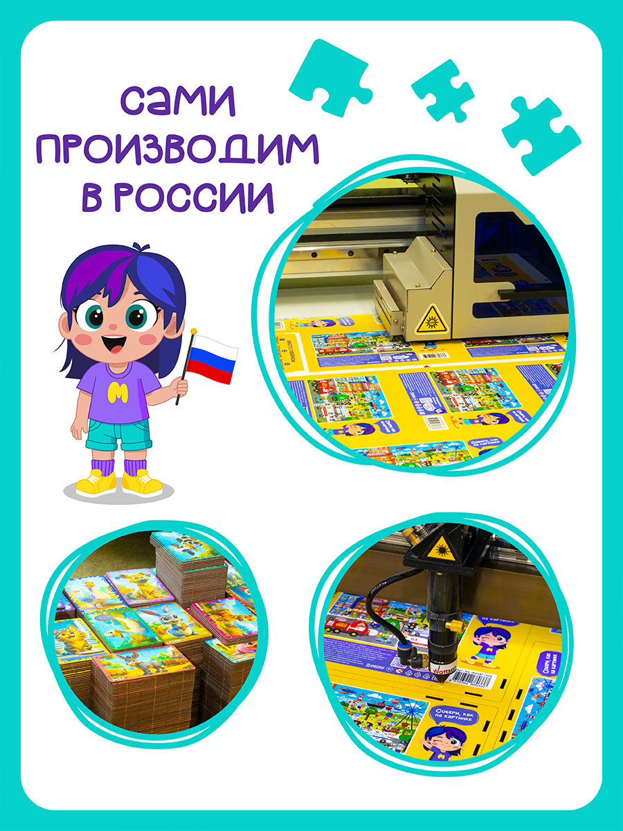 Пазл деревянный Магняша Маленькая ферма - фото 8