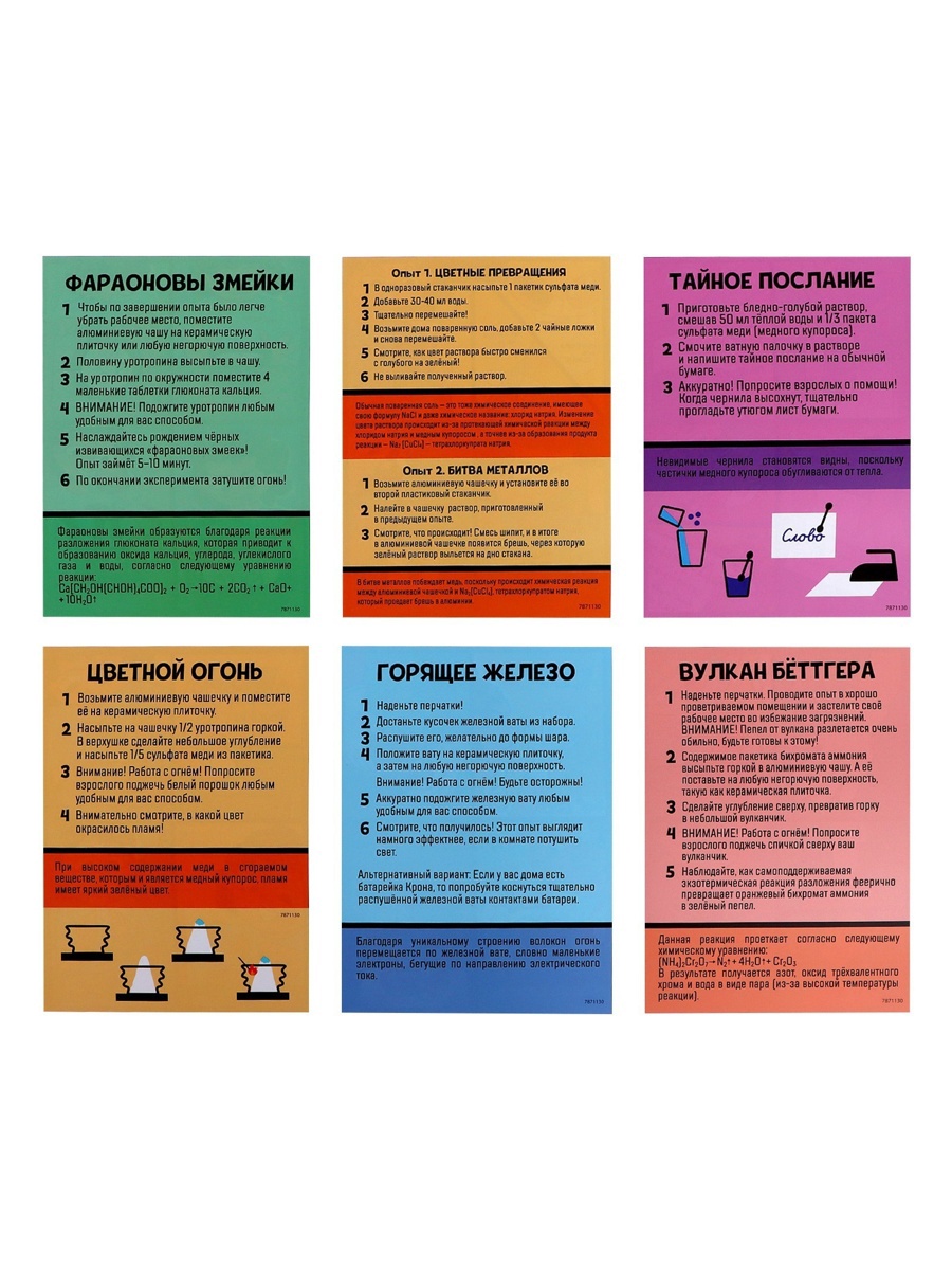 Набор для творчества Эврики - фото 5