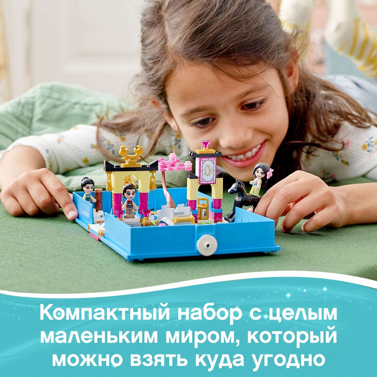 Конструктор LEGO Disney Princess Книга приключений Мулан - фото 4