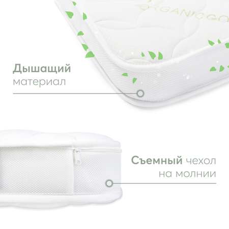 Матрас Happy Baby Mommy lux 90х70