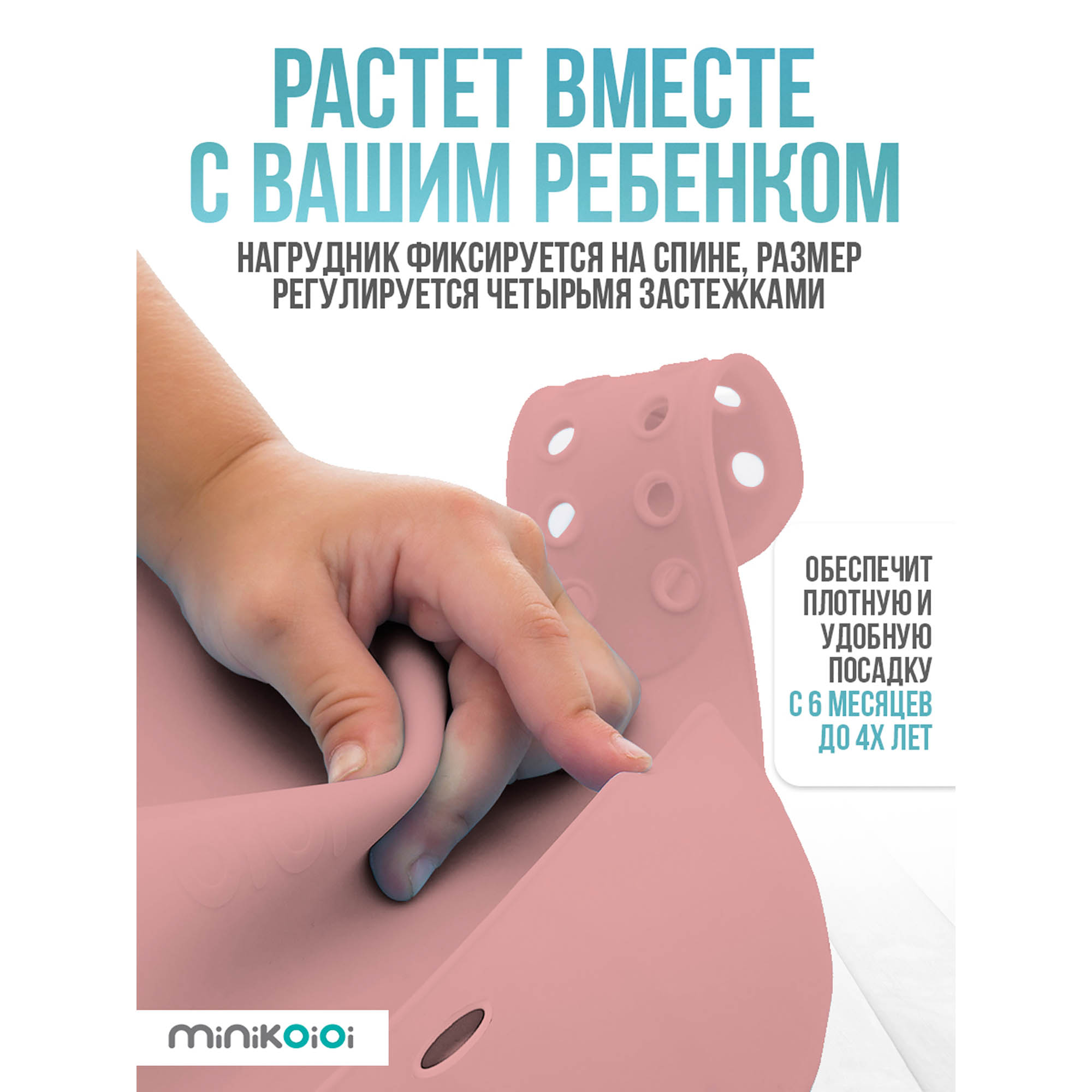 Нагрудник MinikOiOi силикон 1 шт. в ассортименте - фото 4