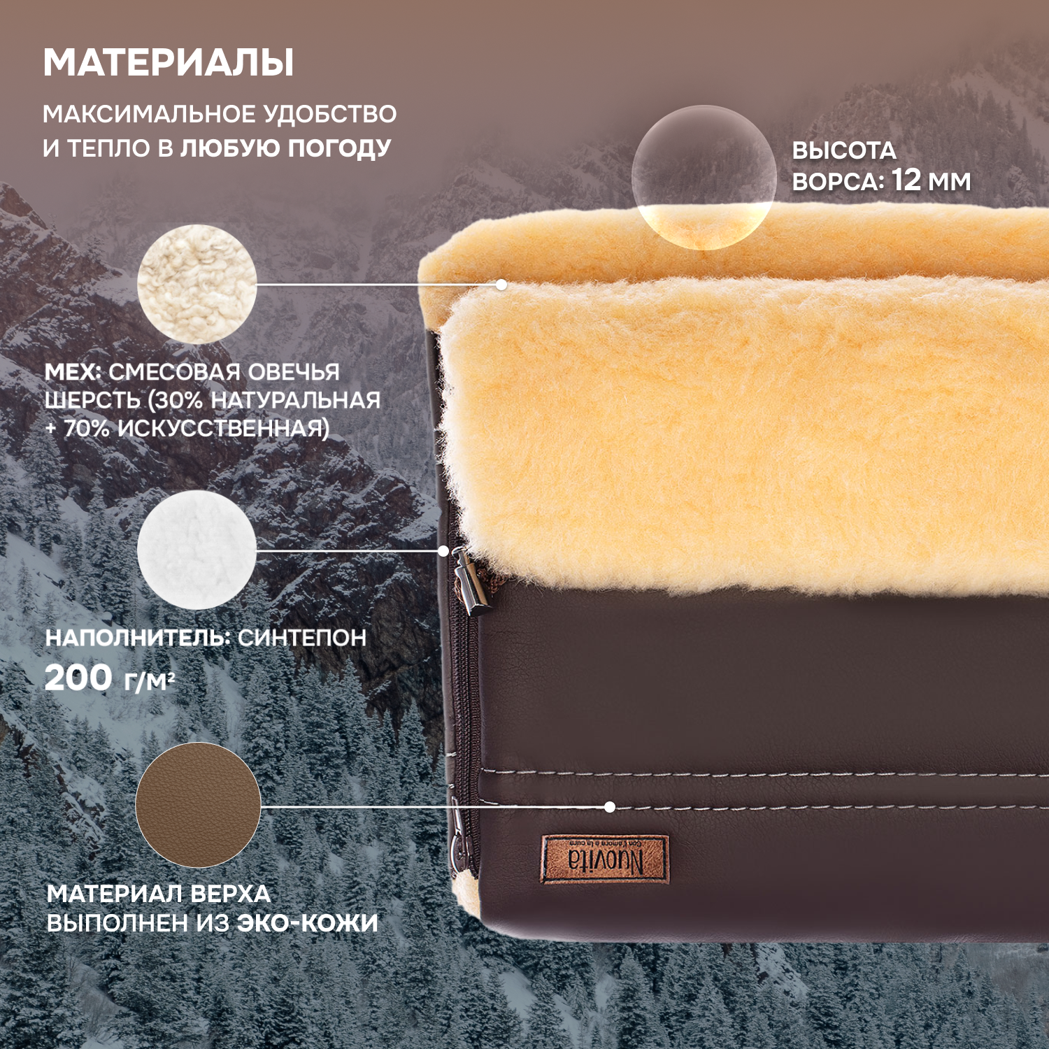 Муфта Nuovita NUO_mALPLP_1962 - фото 2