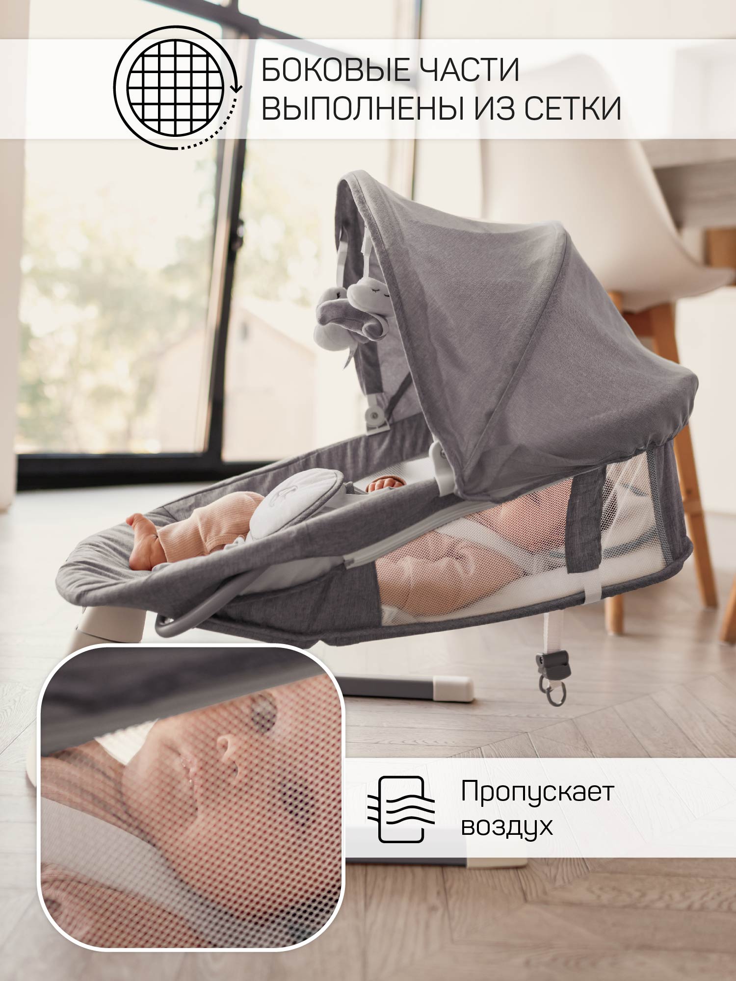 Электрокачели Amarobaby lucky swing серый - фото 2