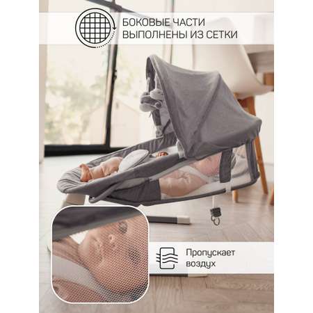 Электрокачели Amarobaby lucky swing серый