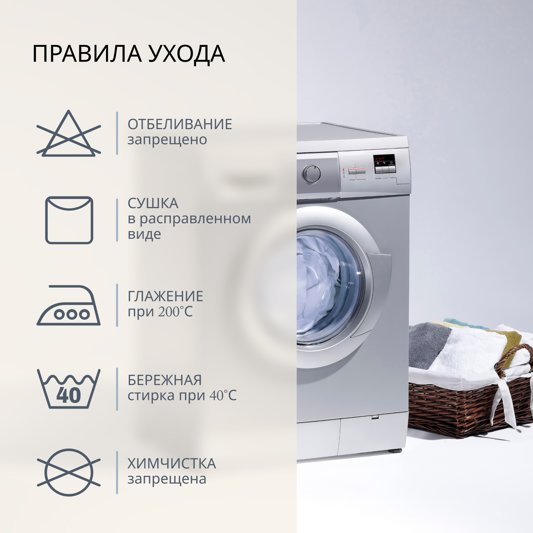Простыня Monocolor 180 x 220 см - фото 6