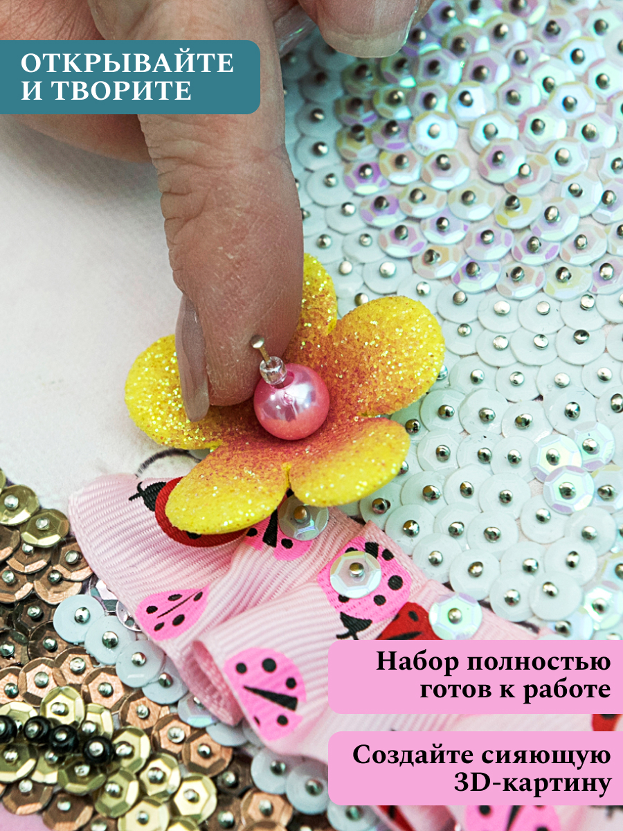 Картина из страз Волшебная мастерская Поваренок Совушка - фото 8
