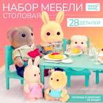 Аксессуар для кукол Happy Valley посуда