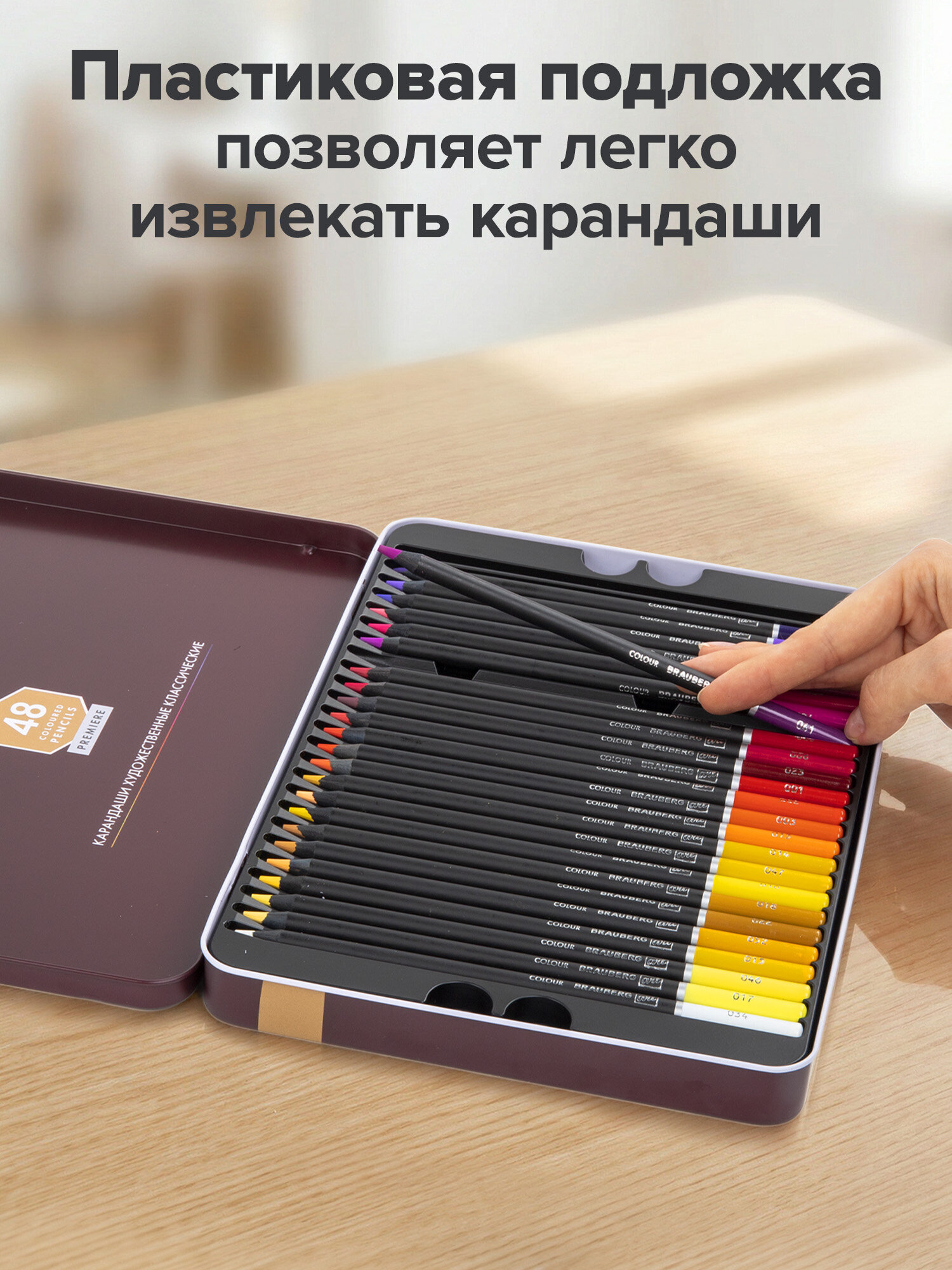 Карандаши цветные Brauberg 48 шт. - фото 8