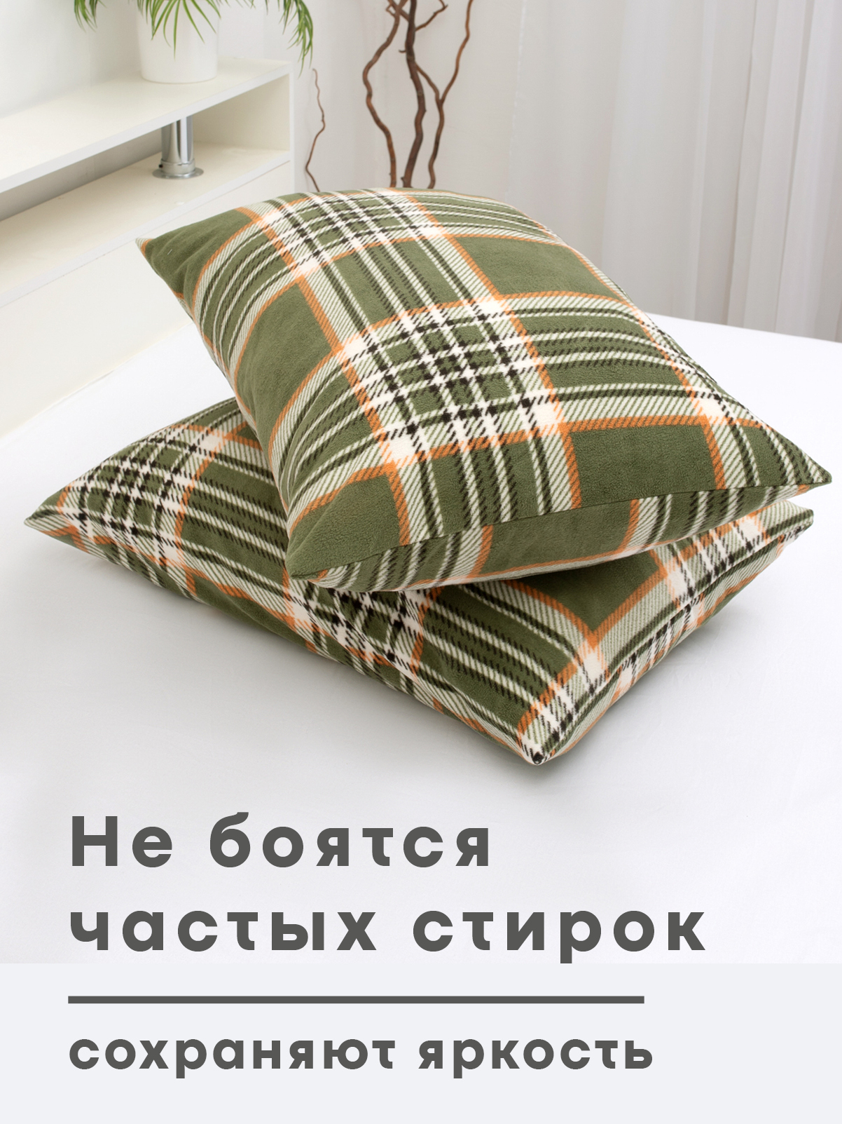 Чехол на подушку Wellness Премиум 50 x 70 см 2 шт. - фото 5