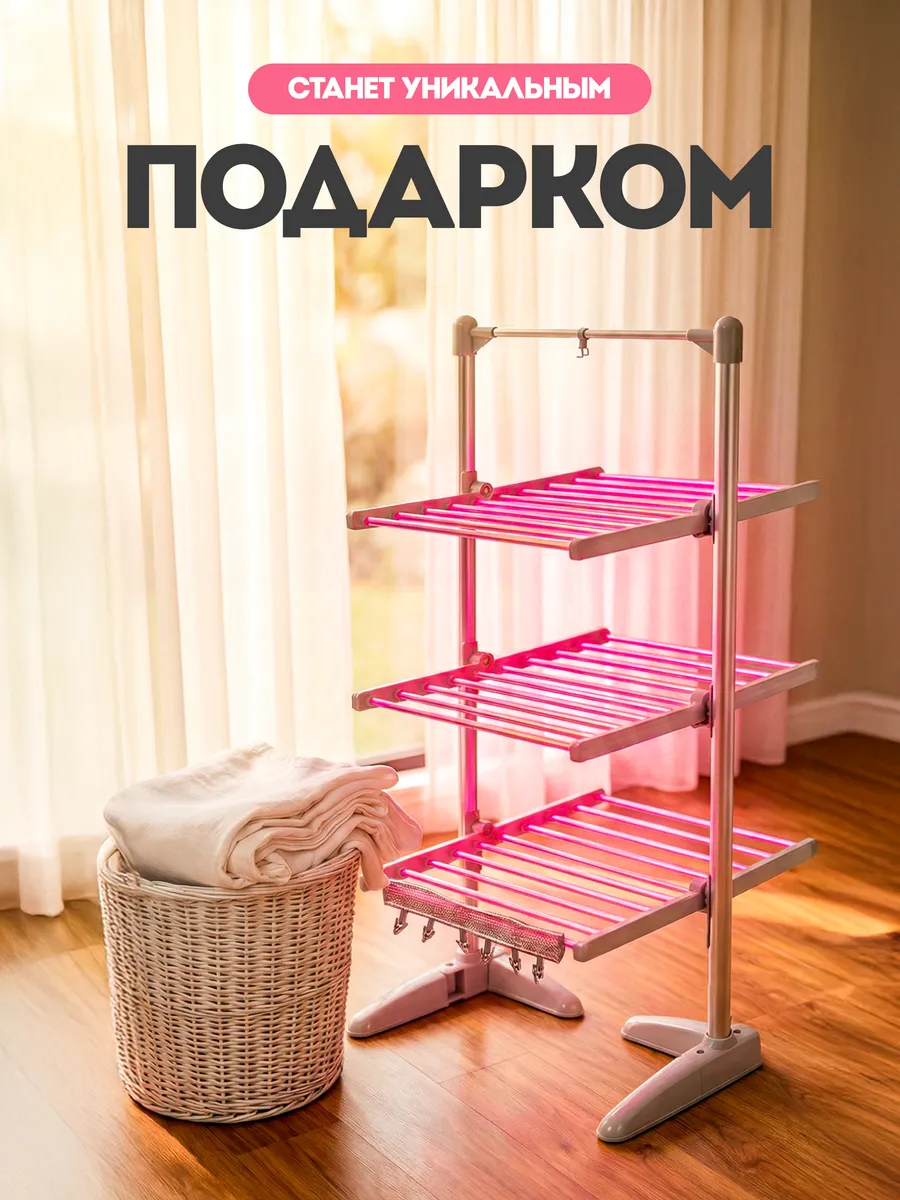 Сушилка для белья HomDoctor - фото 12