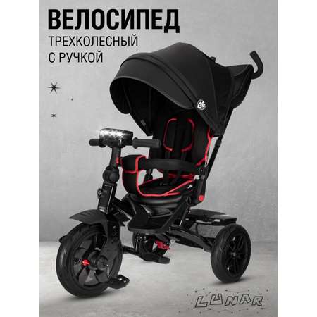 Трехколесный велосипед CITYRIDE