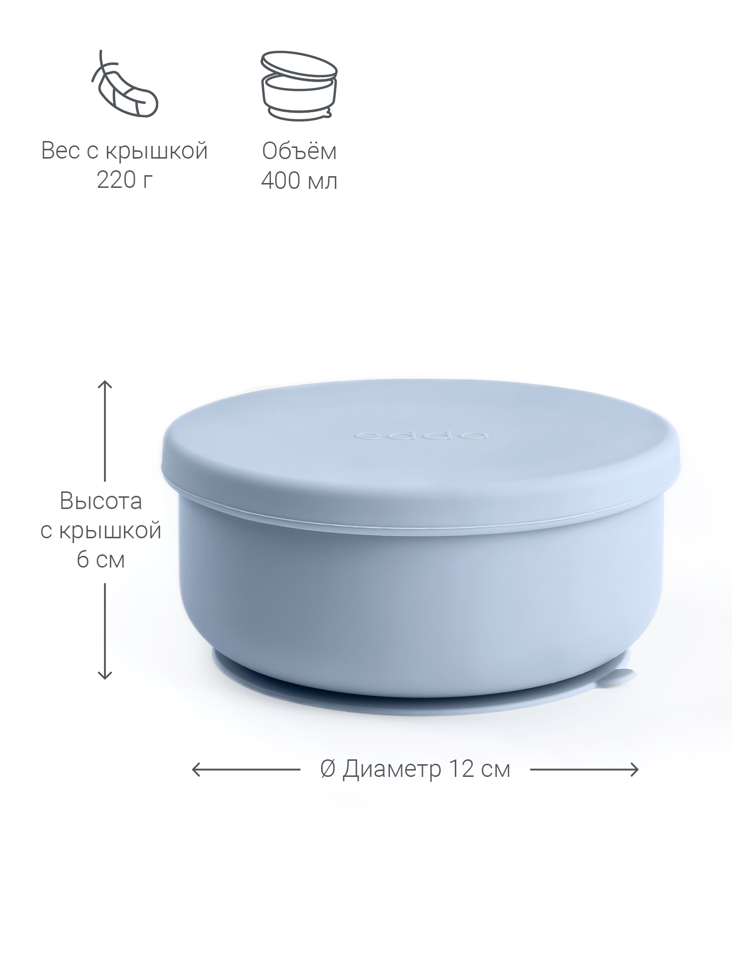 Тарелка edda 400 мл - фото 7