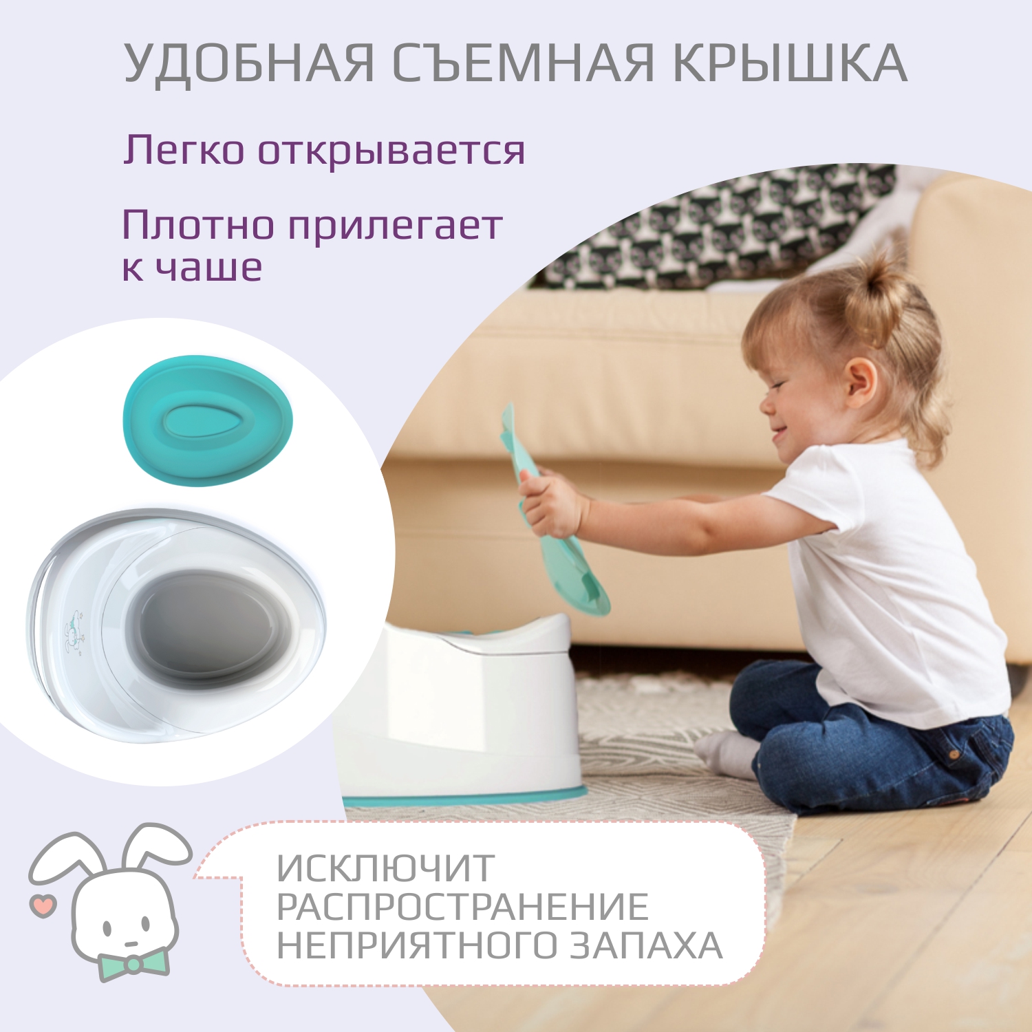 Горшок туалетный KidWick Гигант белый бирюзовый с крышкой - фото 2