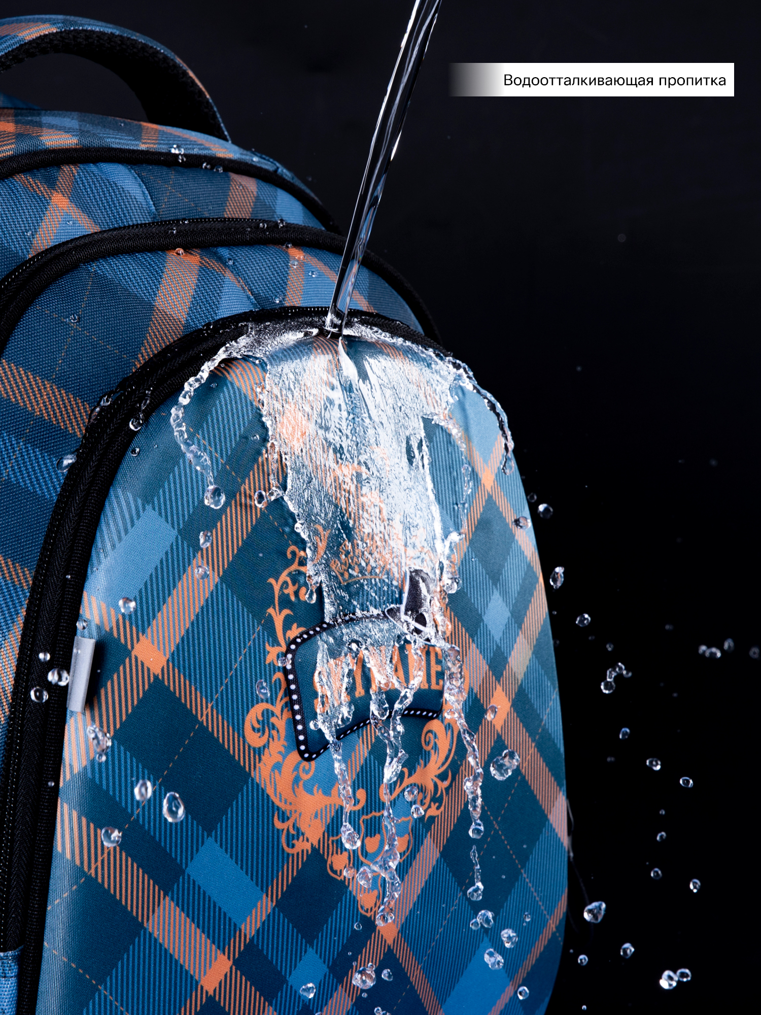 Рюкзак SkyName - фото 15