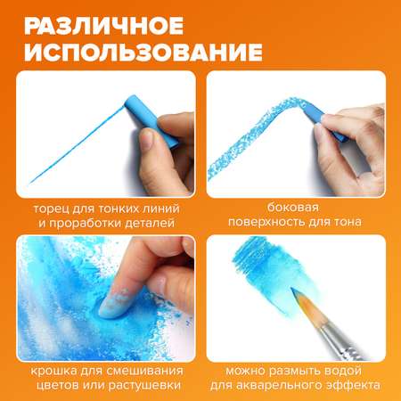 Пастель художественная сухая Brauberg 9 шт.