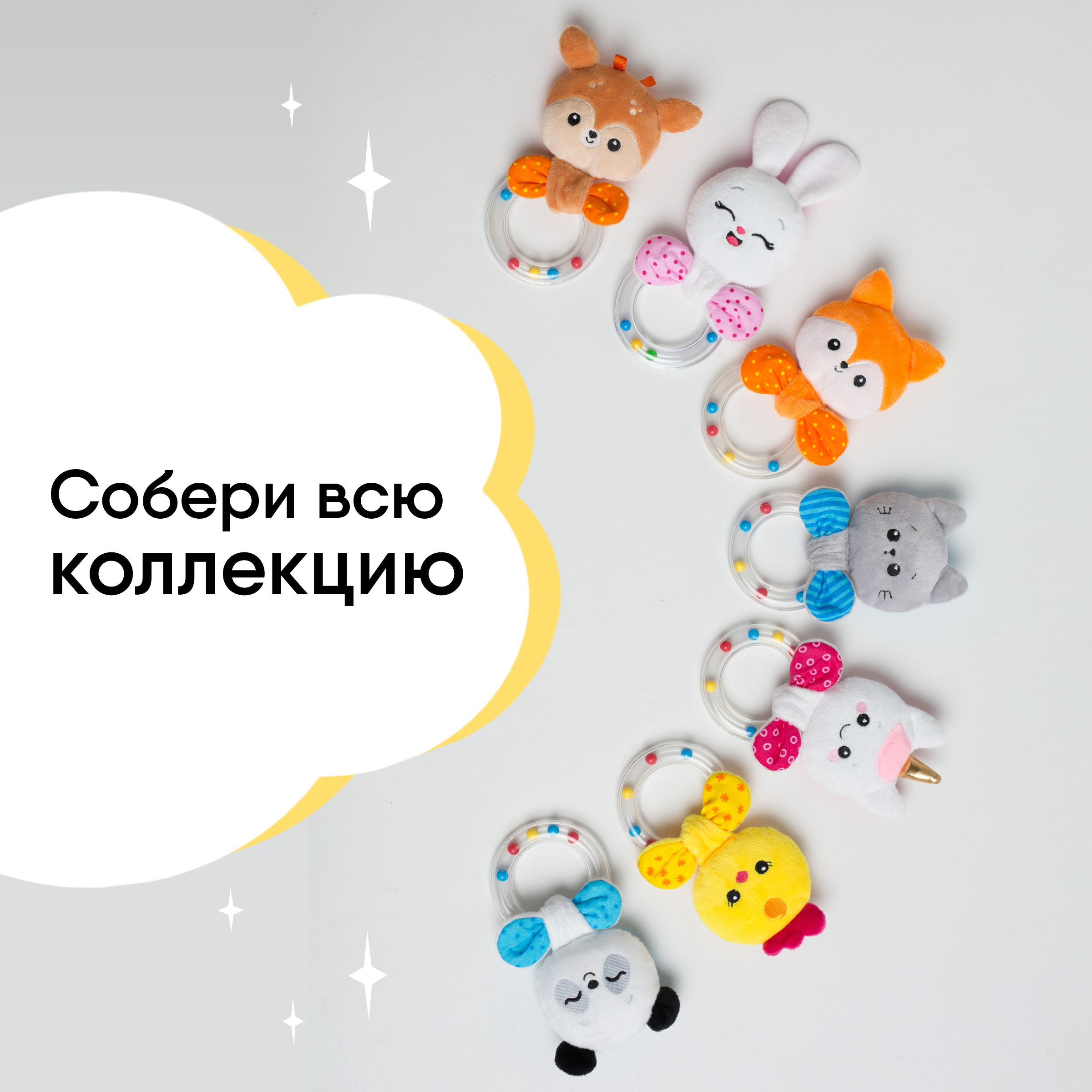 Игрушка Мякиши погремушка Зайка Банни - фото 8