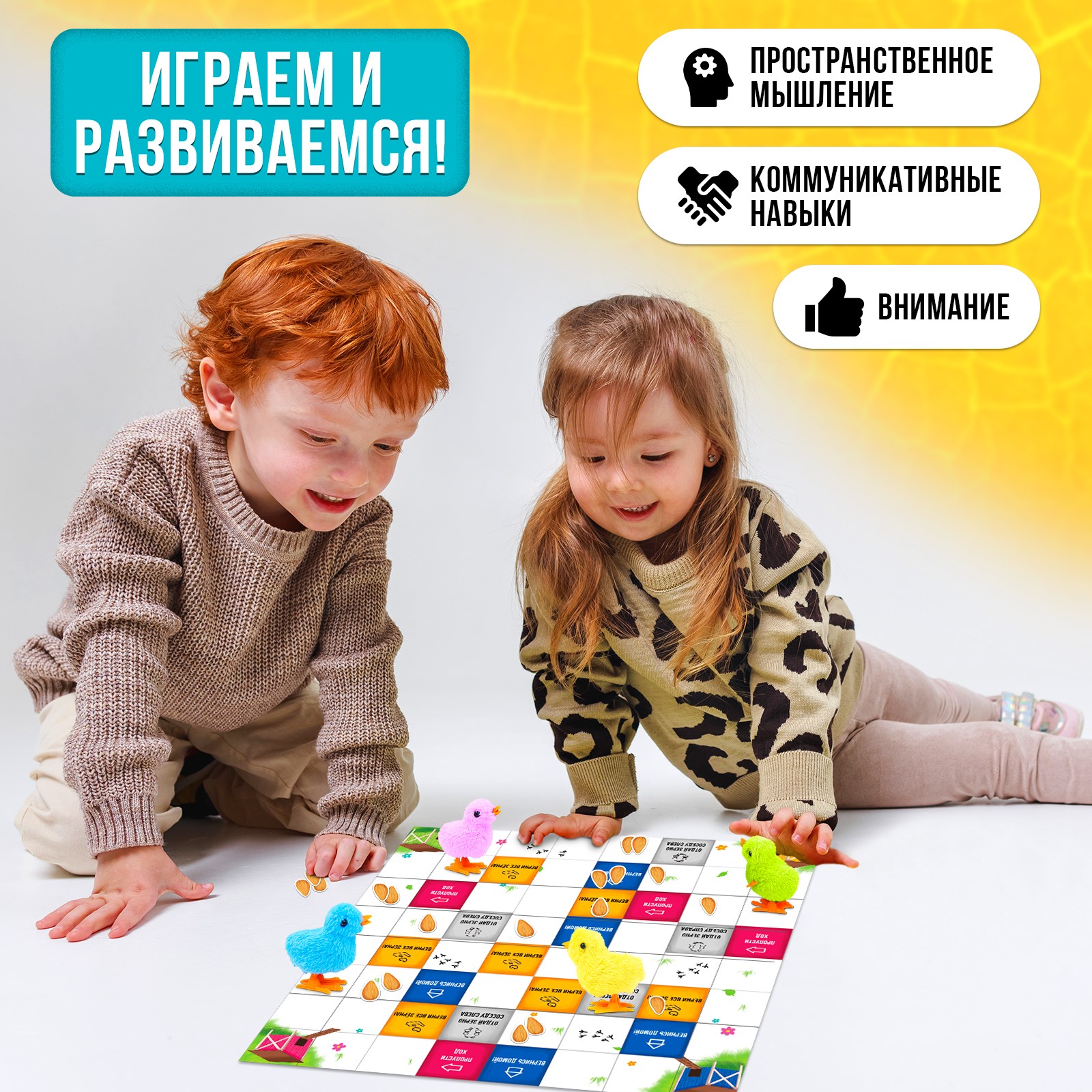 Настольная игра Лас Играс KIDS - фото 4