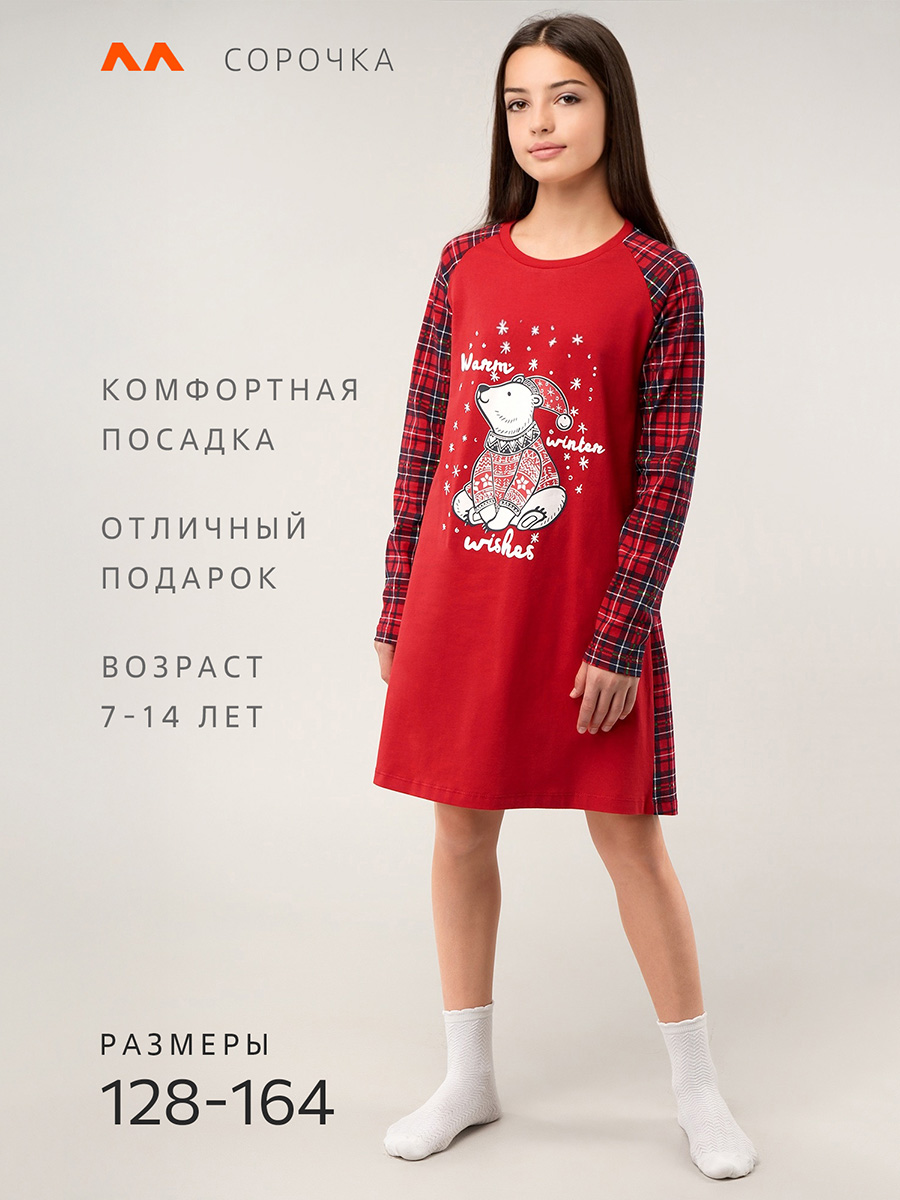 Сорочка ночная HappyFox HF55117красный - фото 2