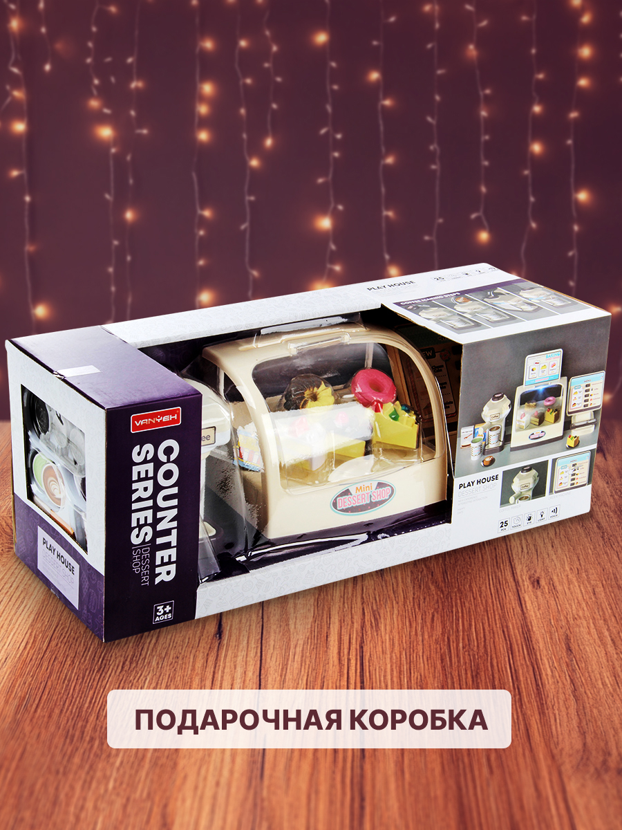Игровой набор Veld Co касса - фото 6