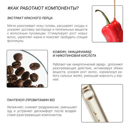 Маска RICHE 150 мл