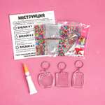 Набор для творчества Школа Талантов