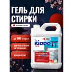 Гель для стирки Kiddo с пятновыводителем 5 л