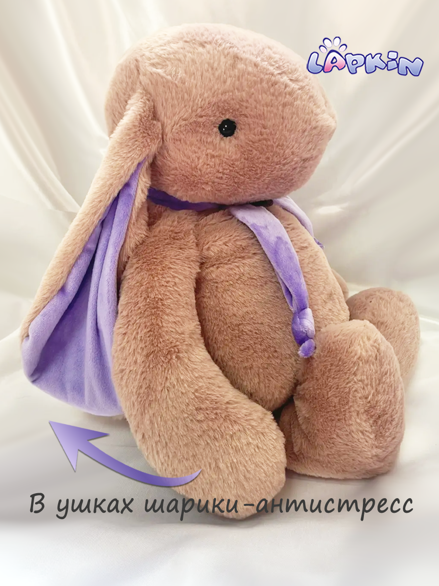 Мягкая игрушка Lapkin Кролик - фото 4