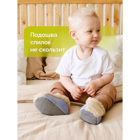 Тапочки HOLTY