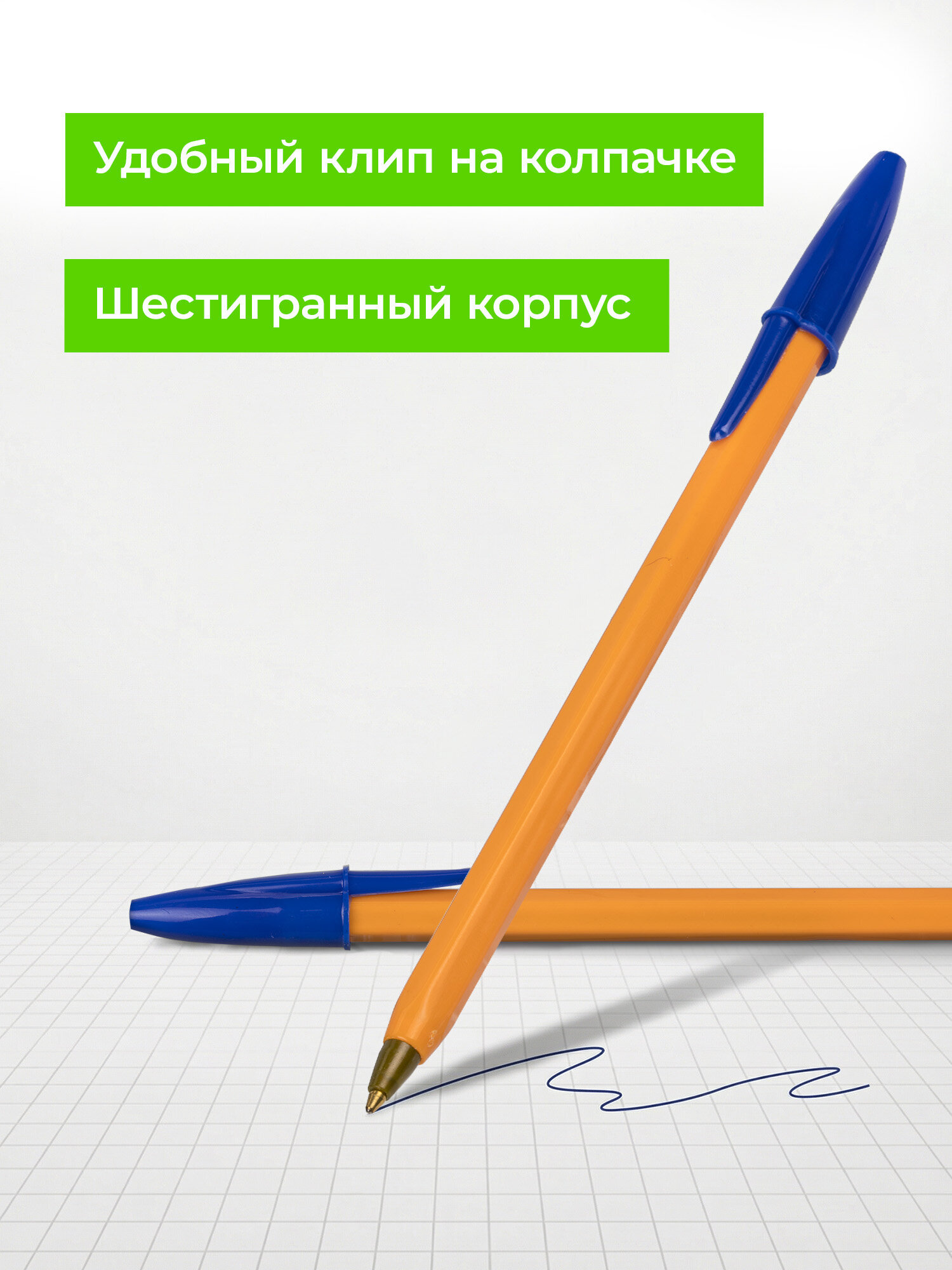 Ручка шариковая Staff 50 шт. - фото 3