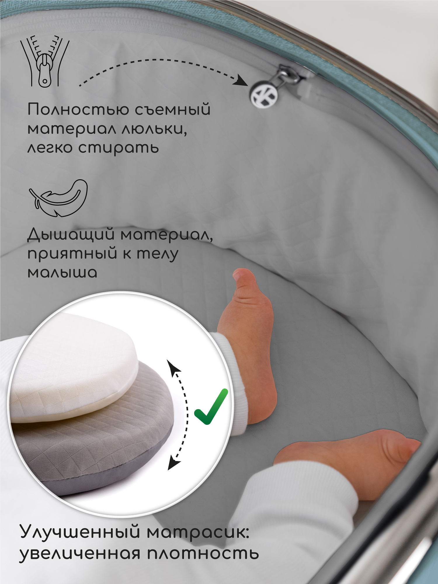 Коляска 2в1 Amarobaby Motus V2 бирюзовый - фото 23