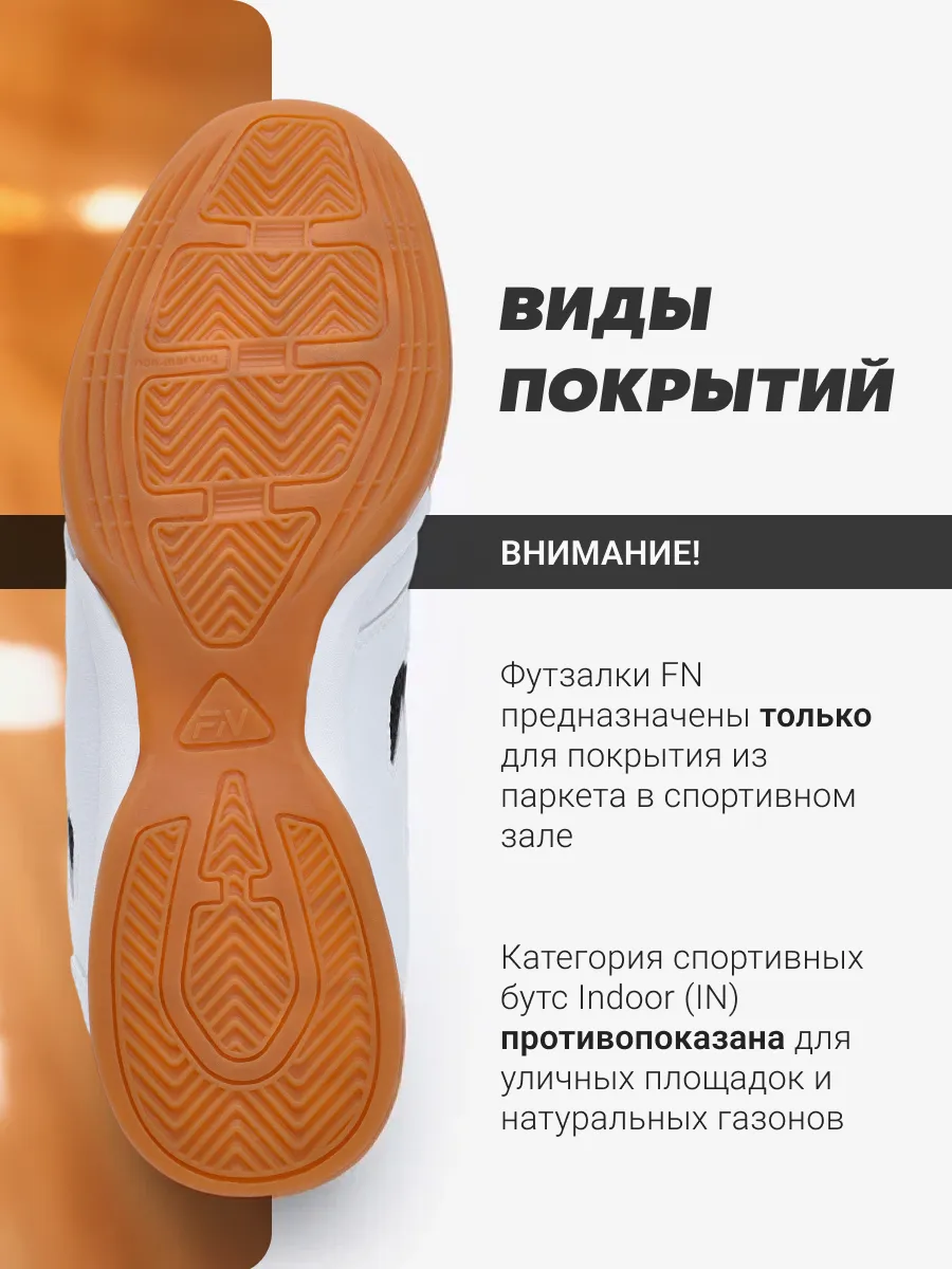 Кроссовки FN FN5051001-103 - фото 6