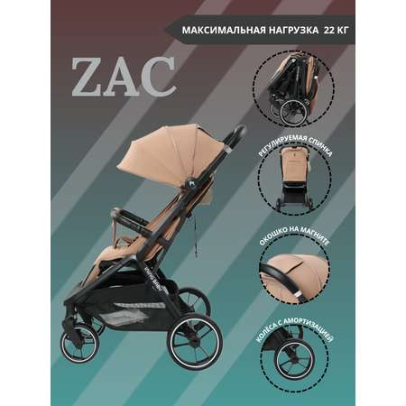 Коляска прогулочная Ining baby Zac