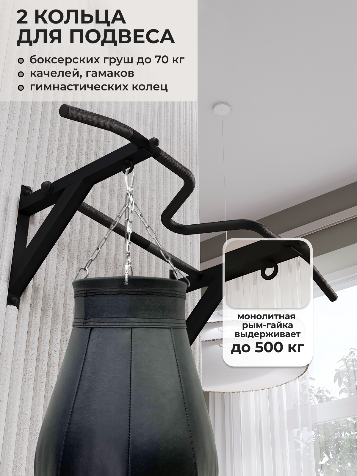 Турник настенный VENOM BLACК - стальное рифление хватов - фото 6