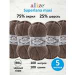 Пряжа для вязания Alize 100г 100м 5шт