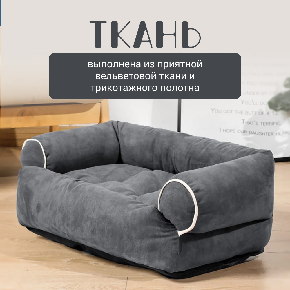 Лежанка для животных ZooWell серая 55*45 см. Диван, размер М - фото 4